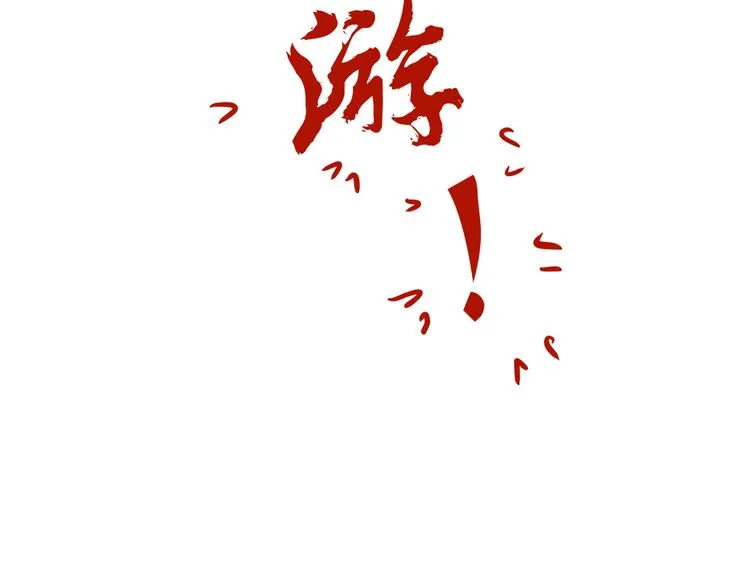 番外小剧场 秦天的校园回忆录 第39页