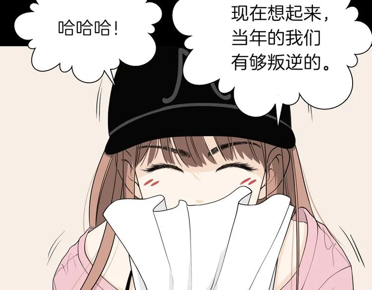 番外小剧场 秦天的校园回忆录 第42页