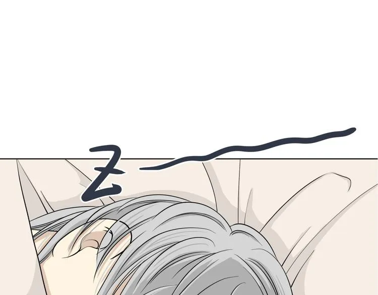 第十四回 你给我等着！ 第16页
