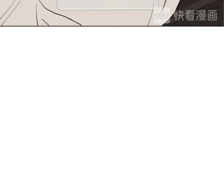第十四回 你给我等着！ 第18页