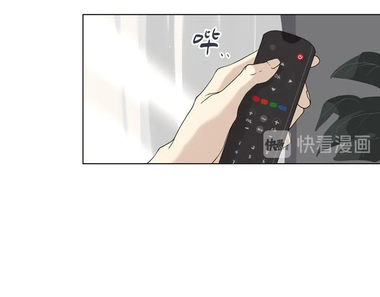 第十四回 你给我等着！ 第28页