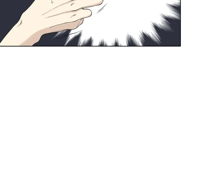 第十四回 你给我等着！ 第46页