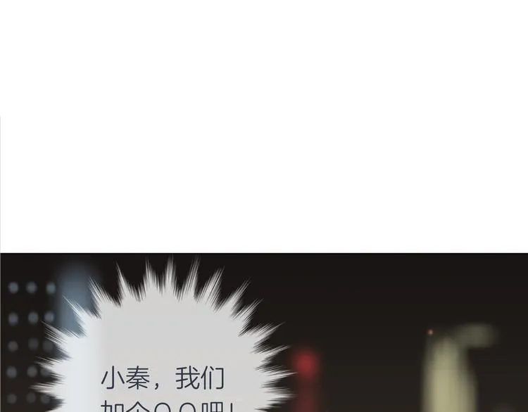 第十四回 你给我等着！ 第59页