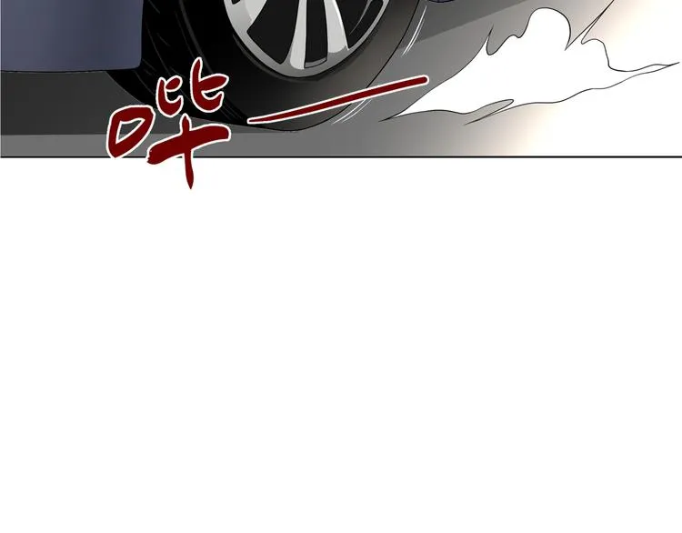 第十四回 你给我等着！ 第65页