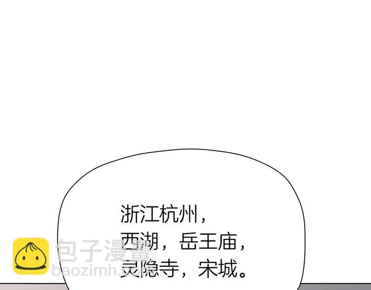 第十三回 两个世界 第4页