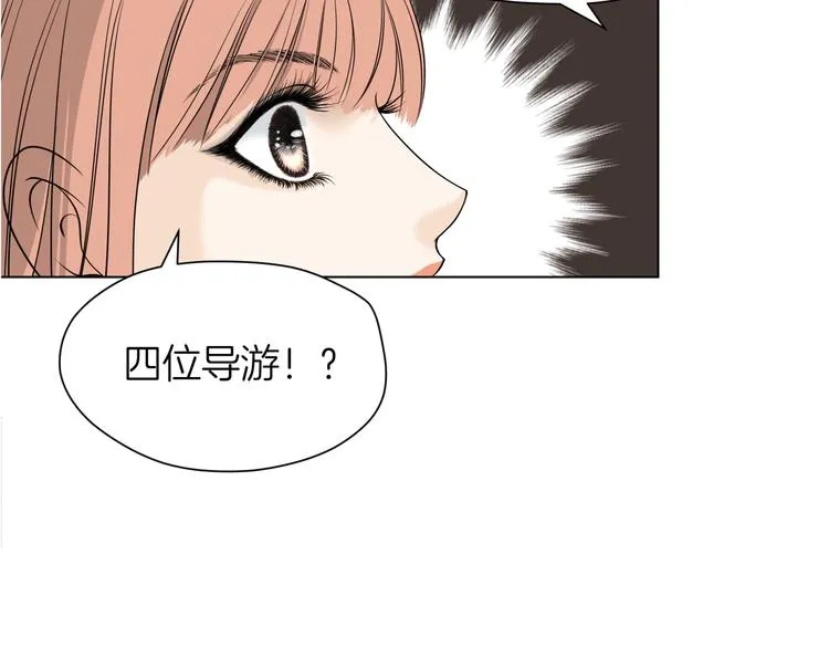 第十三回 两个世界 第9页