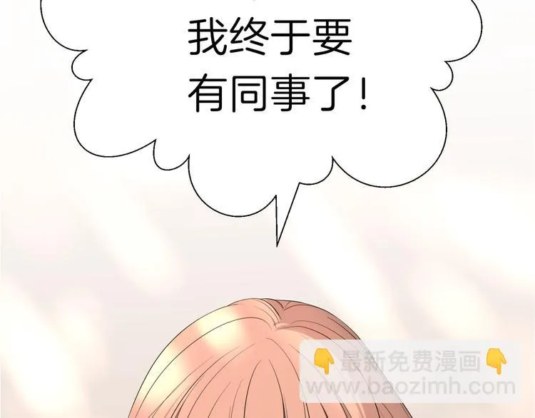 第十三回 两个世界 第13页