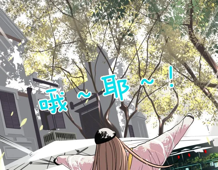 第十三回 两个世界 第19页