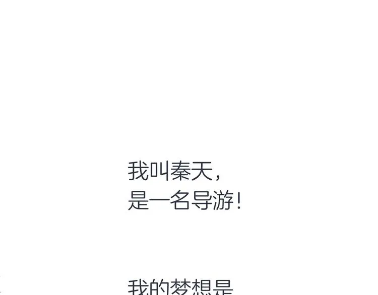 第十三回 两个世界 第22页