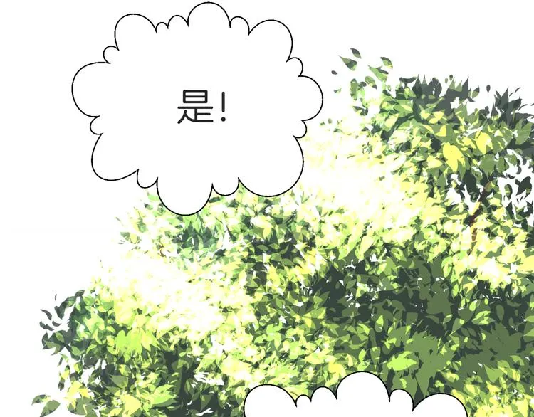 第十三回 两个世界 第27页