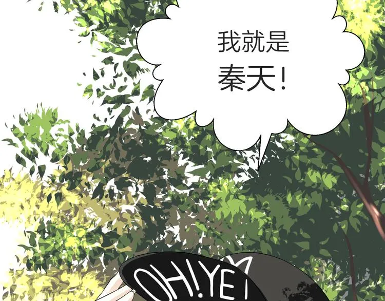 第十三回 两个世界 第28页