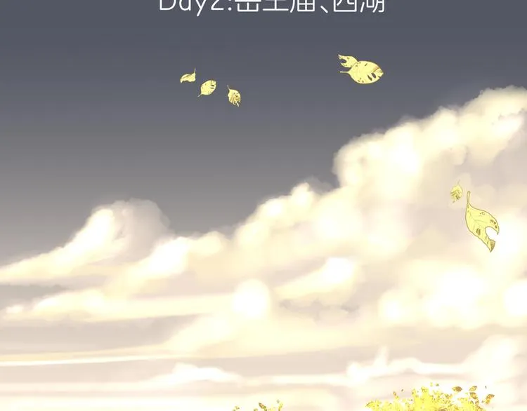 第十三回 两个世界 第33页