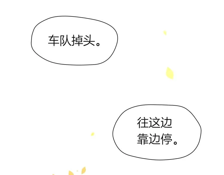 第十三回 两个世界 第35页