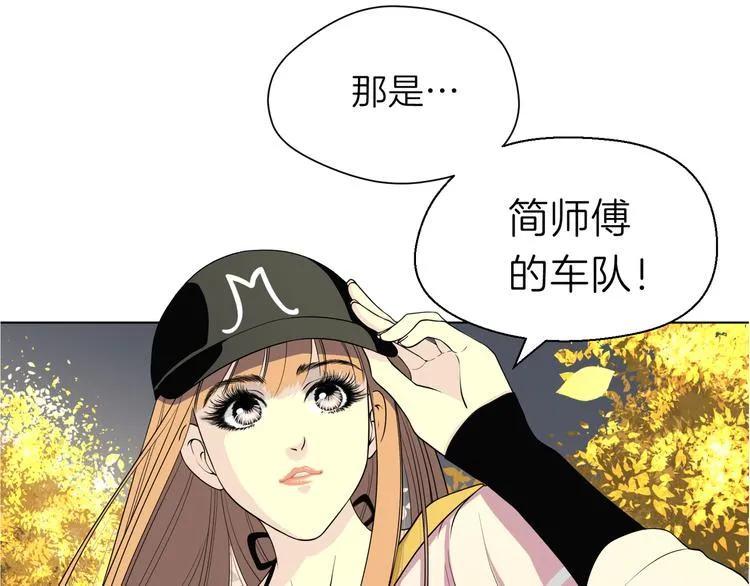 第十三回 两个世界 第38页