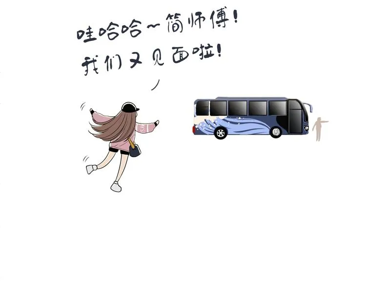 第十三回 两个世界 第40页