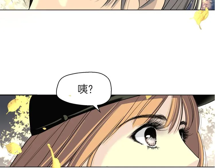 第十三回 两个世界 第43页