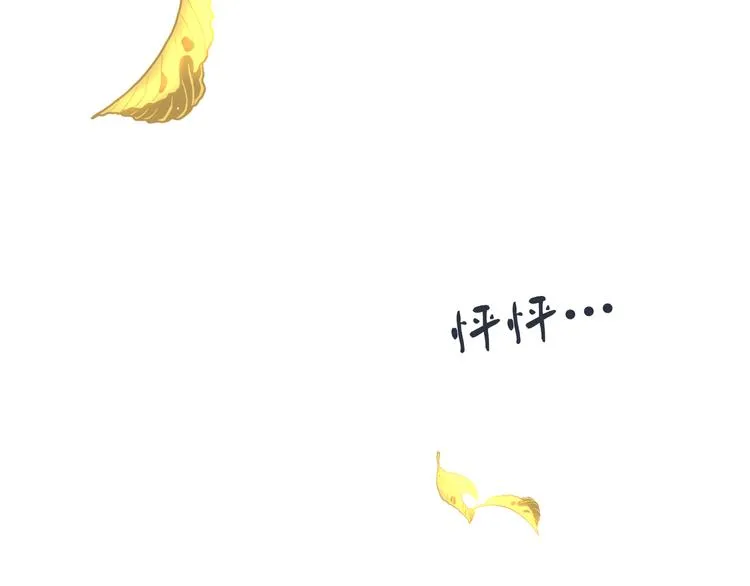 第十三回 两个世界 第44页