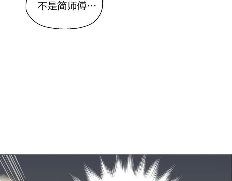 第十三回 两个世界 第50页