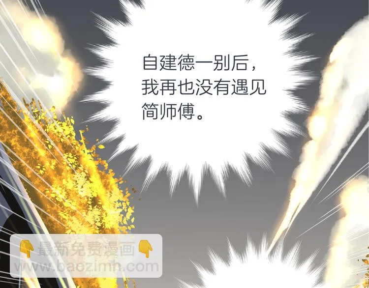第十三回 两个世界 第51页