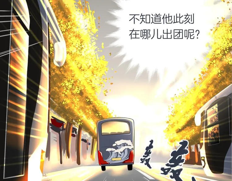第十三回 两个世界 第52页