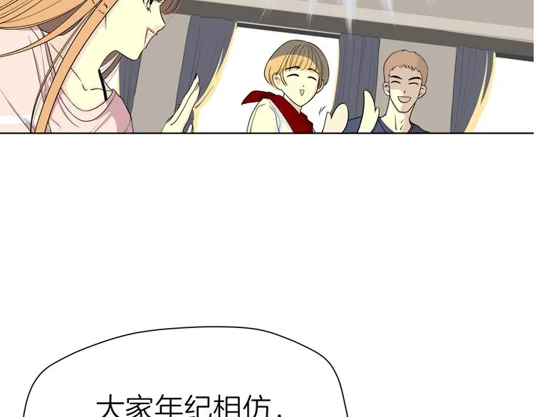 第十三回 两个世界 第56页
