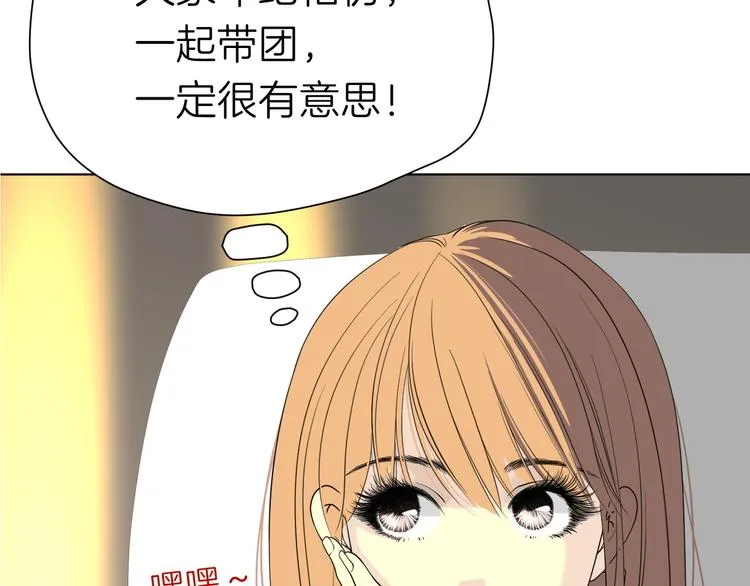 第十三回 两个世界 第57页