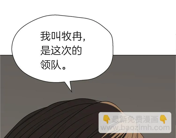 第十三回 两个世界 第59页