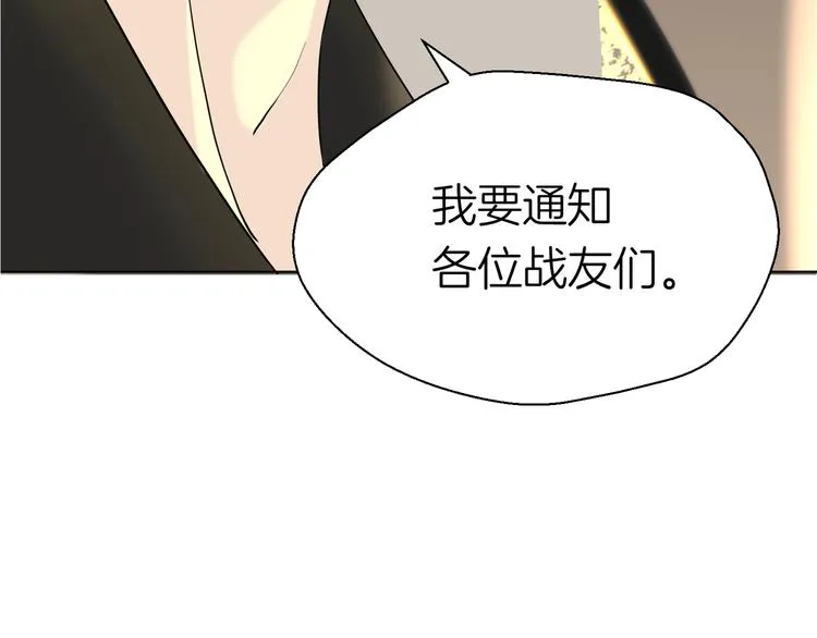第十三回 两个世界 第61页