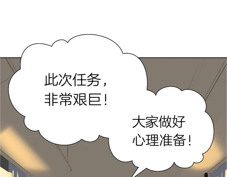 第十三回 两个世界 第62页