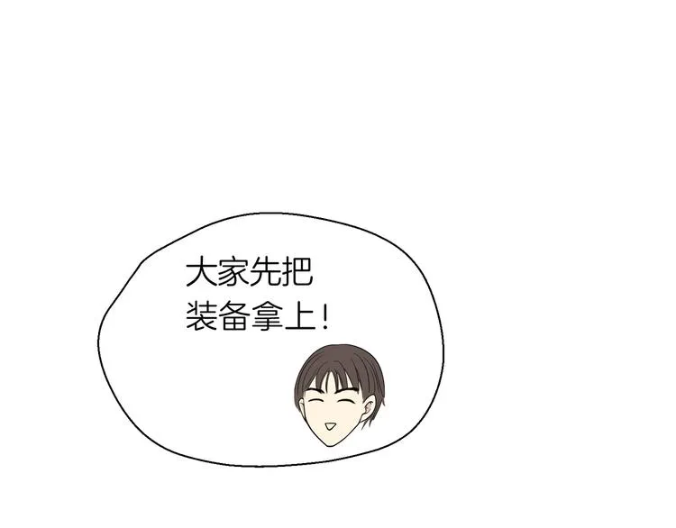 第十三回 两个世界 第64页