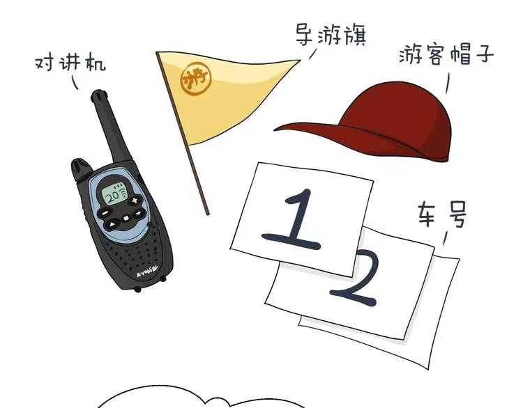 第十三回 两个世界 第65页
