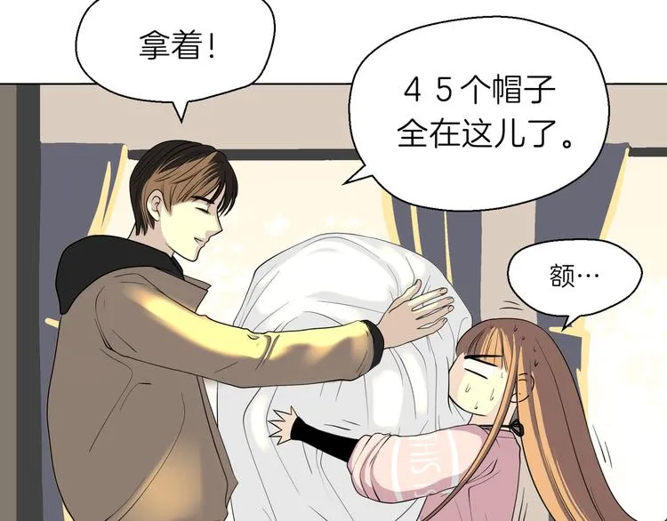 第十三回 两个世界 第67页