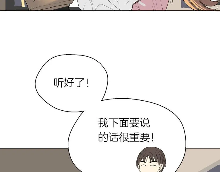 第十三回 两个世界 第68页
