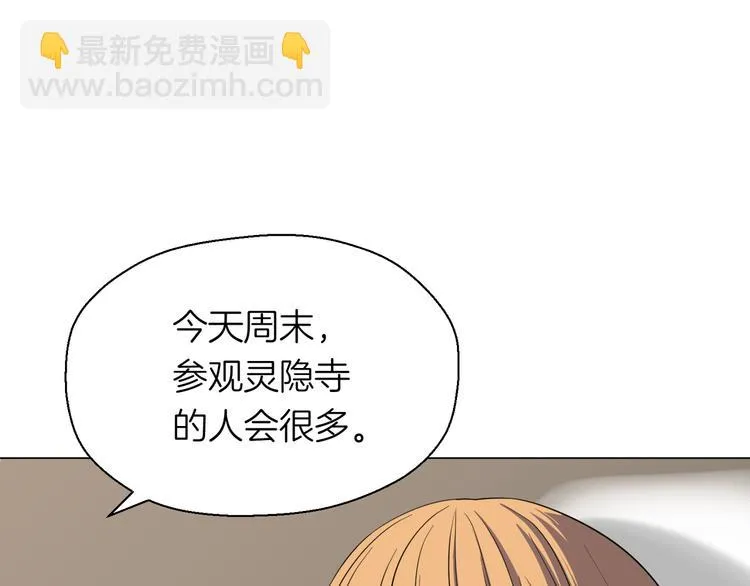 第十三回 两个世界 第70页