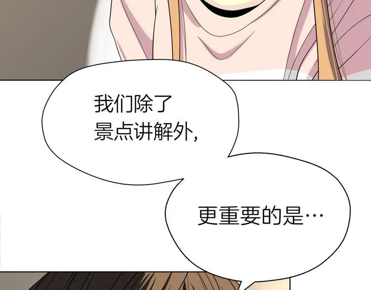 第十三回 两个世界 第72页