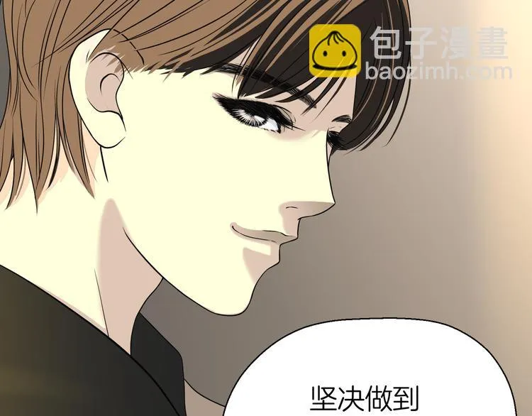 第十三回 两个世界 第76页