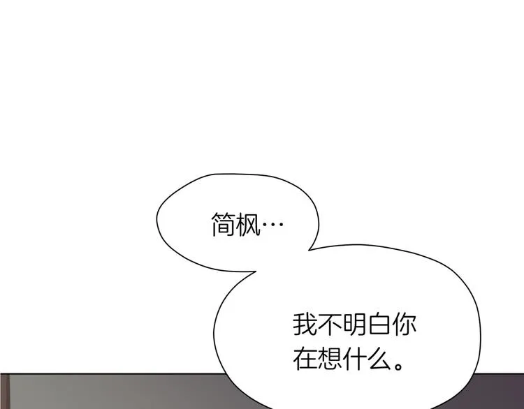 第十三回 两个世界 第86页