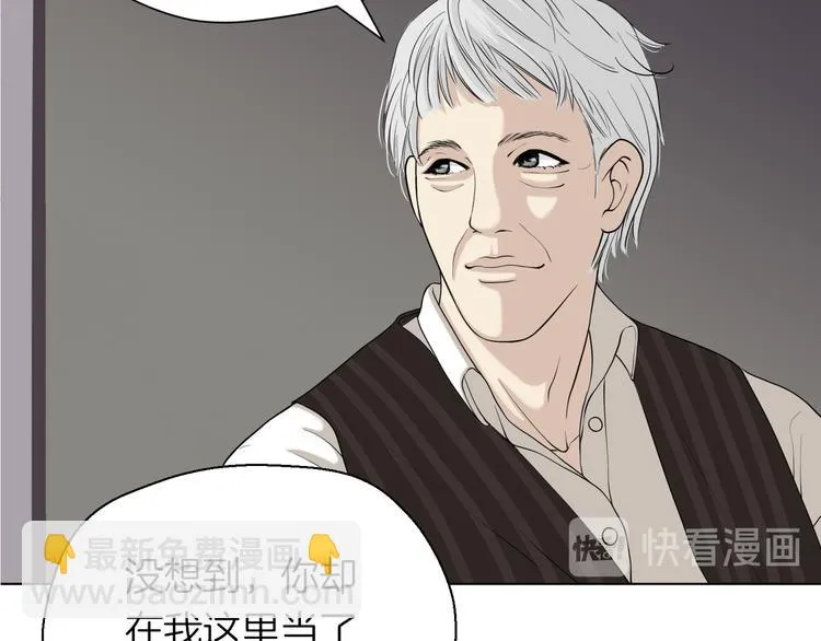 第十三回 两个世界 第89页