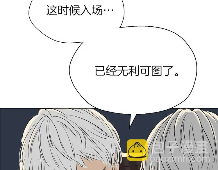 第十三回 两个世界 第96页