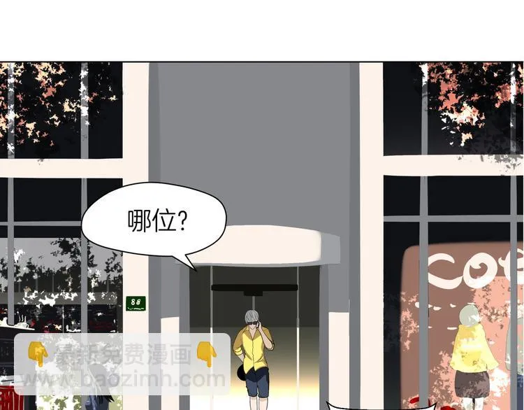 第十三回 两个世界 第104页