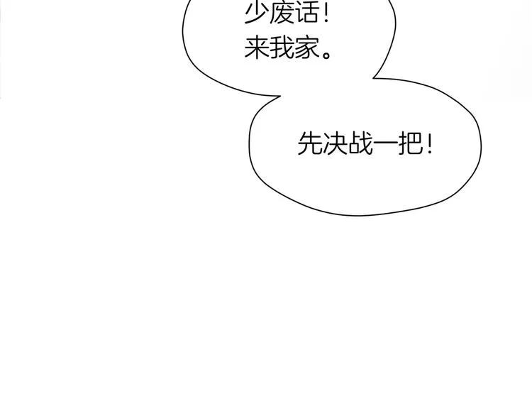 第十三回 两个世界 第107页