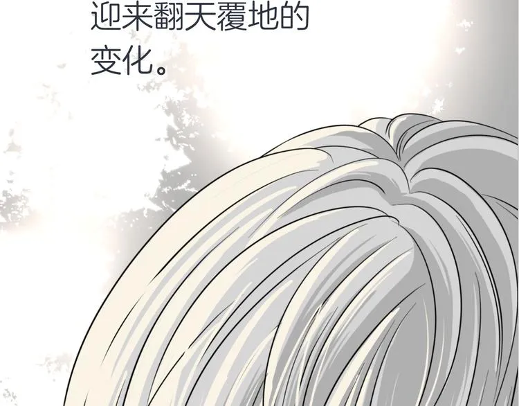 第十三回 两个世界 第113页