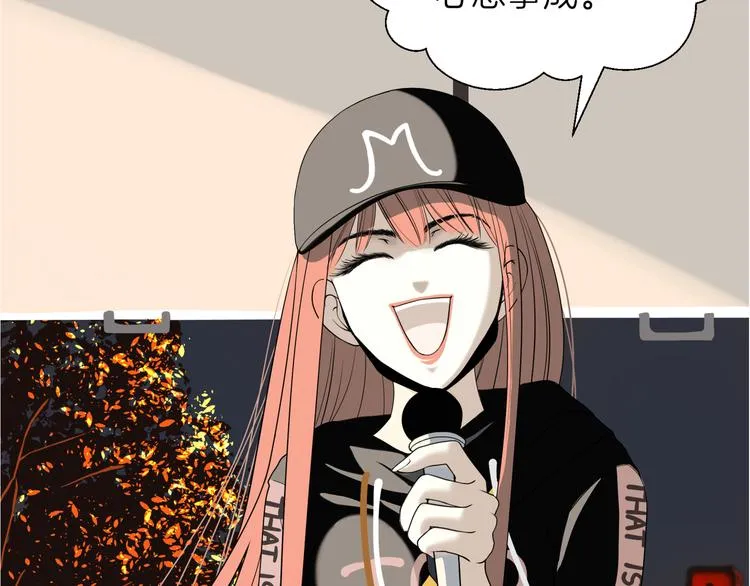 第十二回 告别 第5页