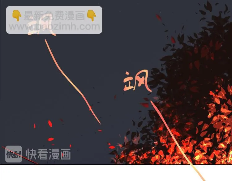 第十二回 告别 第11页