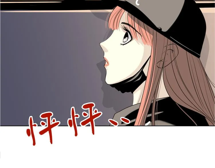 第十二回 告别 第15页