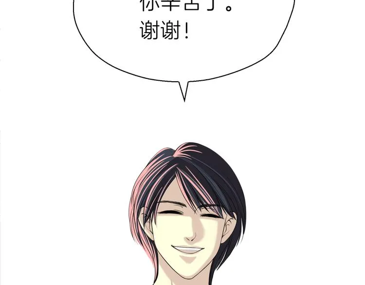 第十二回 告别 第22页