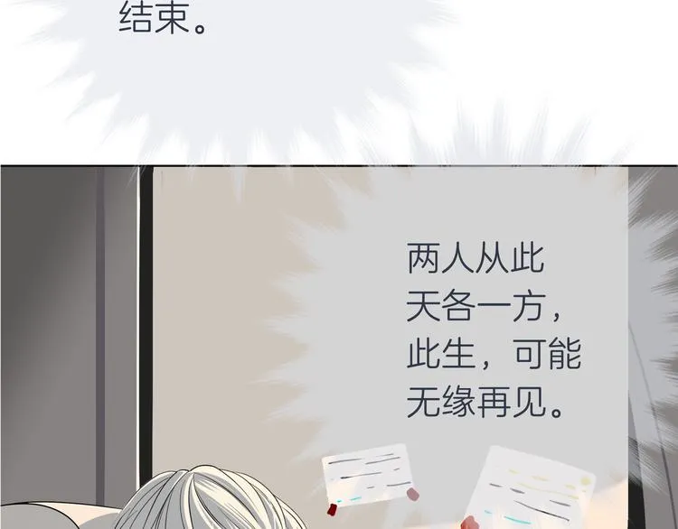 第十二回 告别 第34页