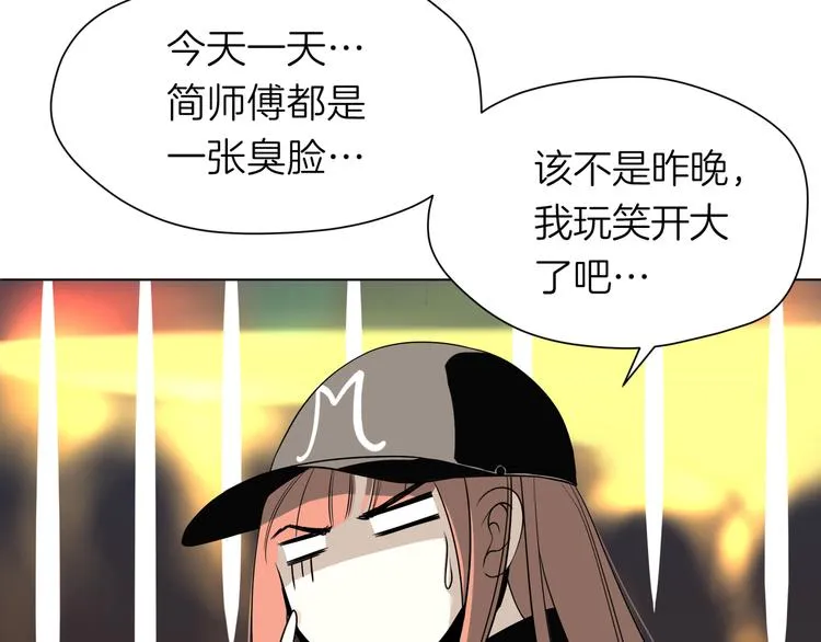 第十二回 告别 第37页
