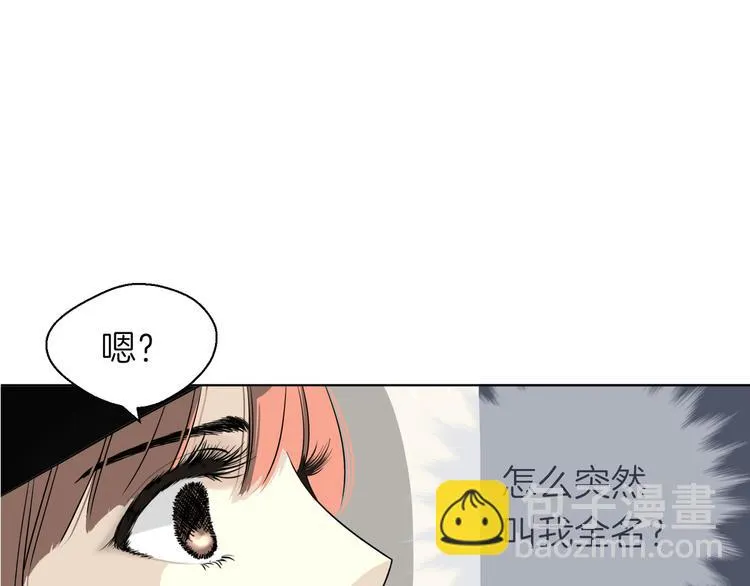 第十二回 告别 第40页