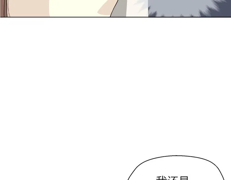 第十二回 告别 第41页